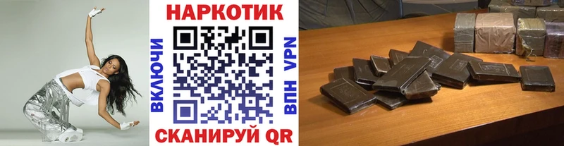 Все наркотики Луза ГАШ  Бошки Шишки  СОЛЬ  Меф 