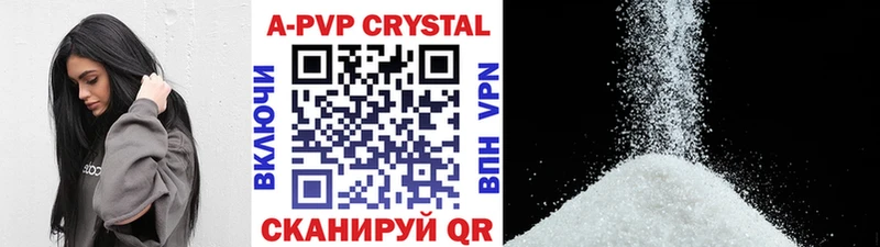 A PVP мука  Луза 