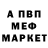 Амфетамин 98% Viktoryia Haidamakh