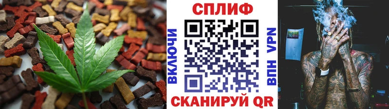 Печенье с ТГК конопля  Луза 