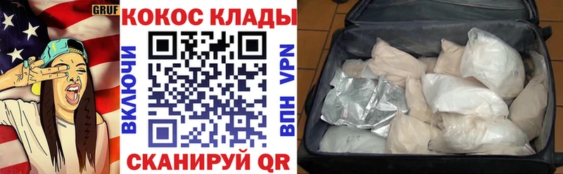 COCAIN 97% Луза