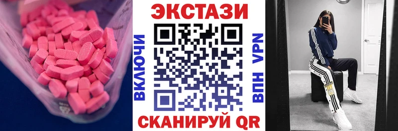 mega как войти  Луза  Ecstasy louis Vuitton 