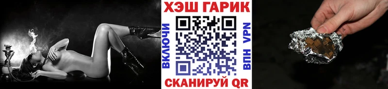 ГАШ VHQ  KRAKEN сайт  Луза 