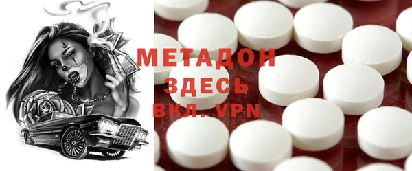 MDMA Алексеевка