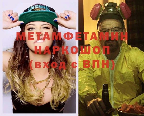 MDMA Алексеевка