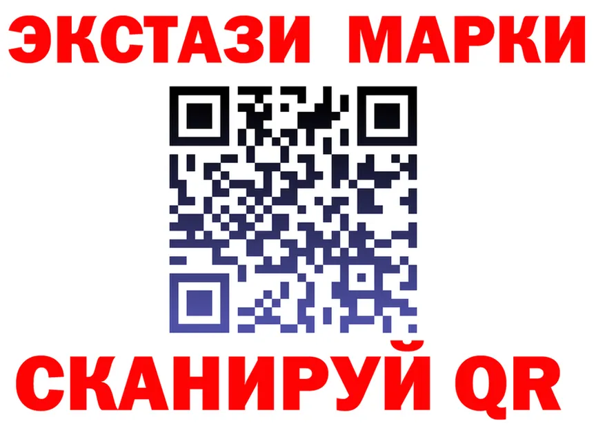 ЭКСТАЗИ 280 MDMA ссылка площадка MEGA Луза