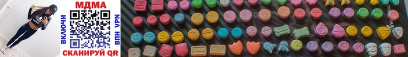 что такое наркотик  блэк спрут ссылка  MDMA молли  Луза 