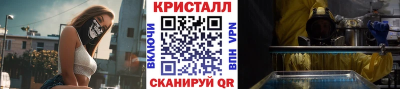 МЕТАМФЕТАМИН винт  Луза 