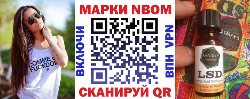 darknet какой сайт  Луза  Марки N-bome 1,8мг  omg сайт 