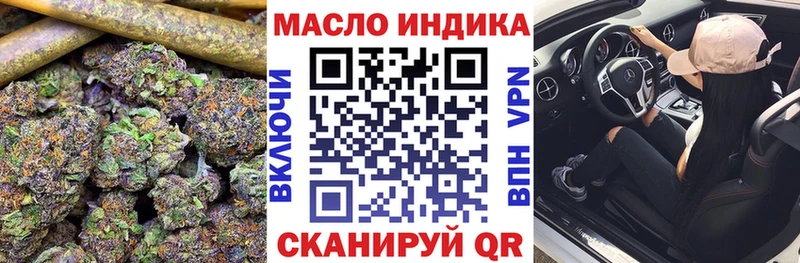 ТГК вейп  Луза 