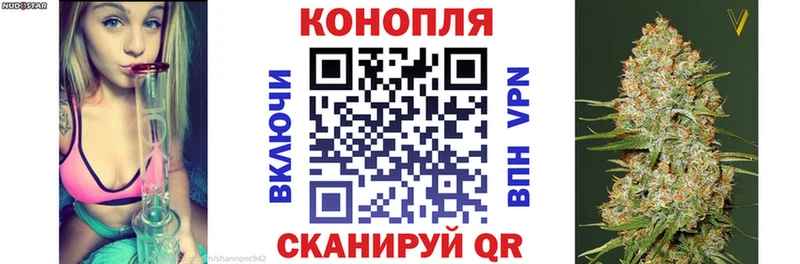 Каннабис марихуана  darknet клад  Луза  где купить наркоту 